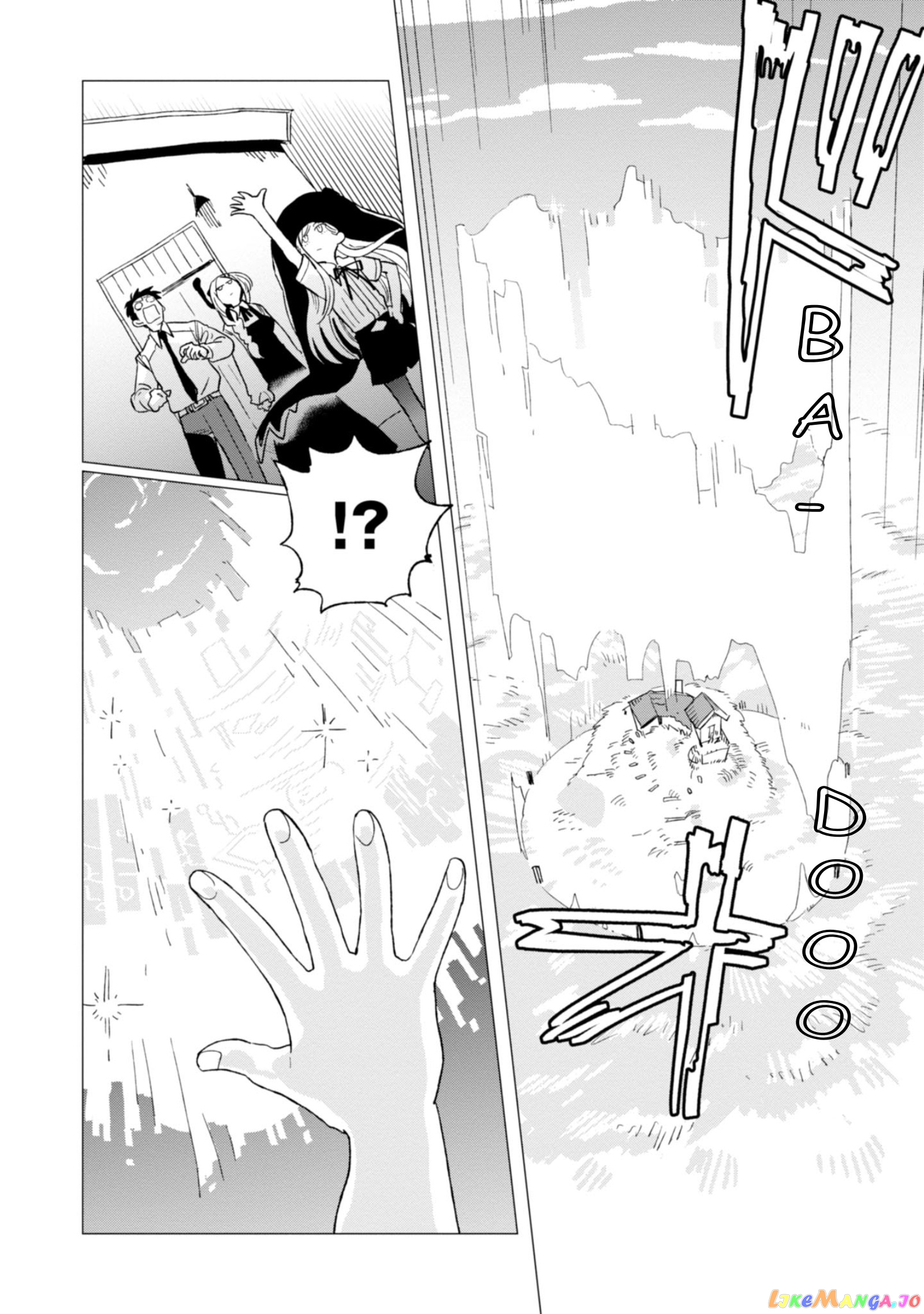 Shinozaki-kun no Mente Jijou chapter 3 - page 16