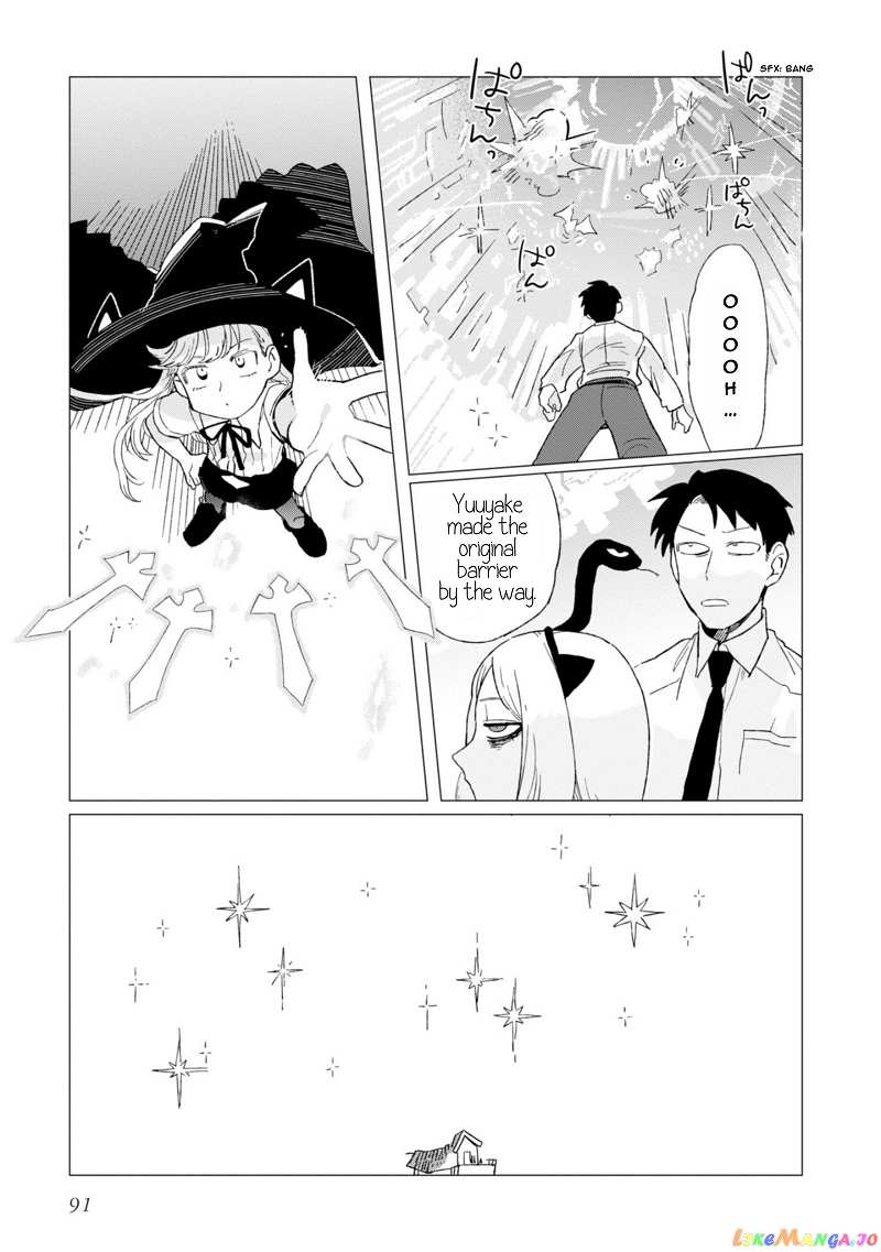 Shinozaki-kun no Mente Jijou chapter 3 - page 19