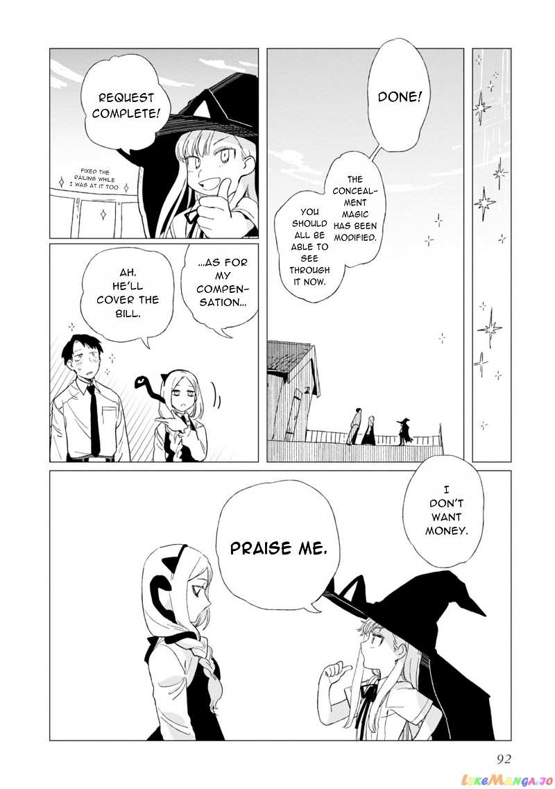 Shinozaki-kun no Mente Jijou chapter 3 - page 20