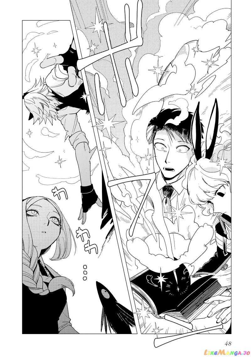 Shinozaki-kun no Mente Jijou chapter 14 - page 14