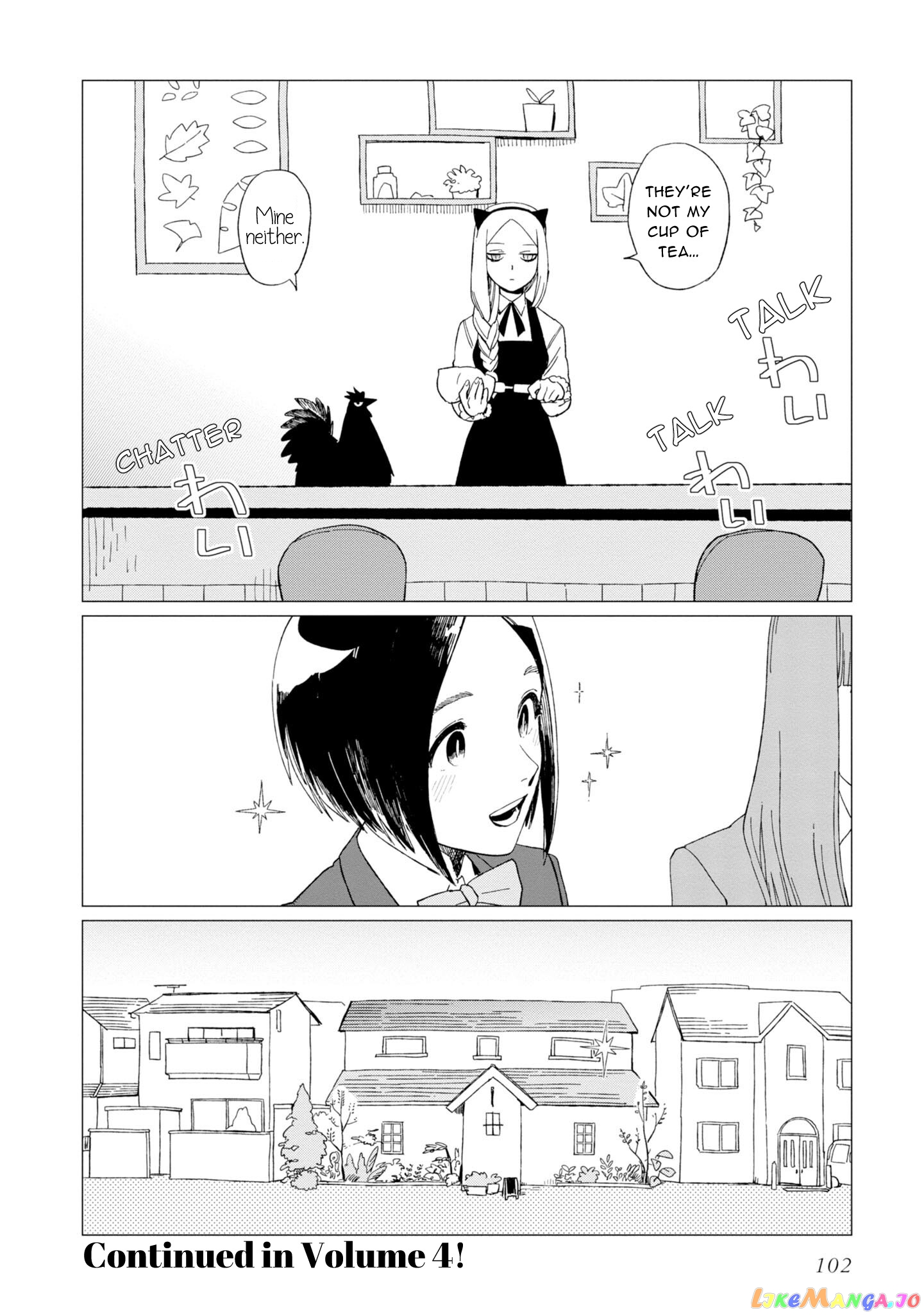 Shinozaki-kun no Mente Jijou chapter 12 - page 31