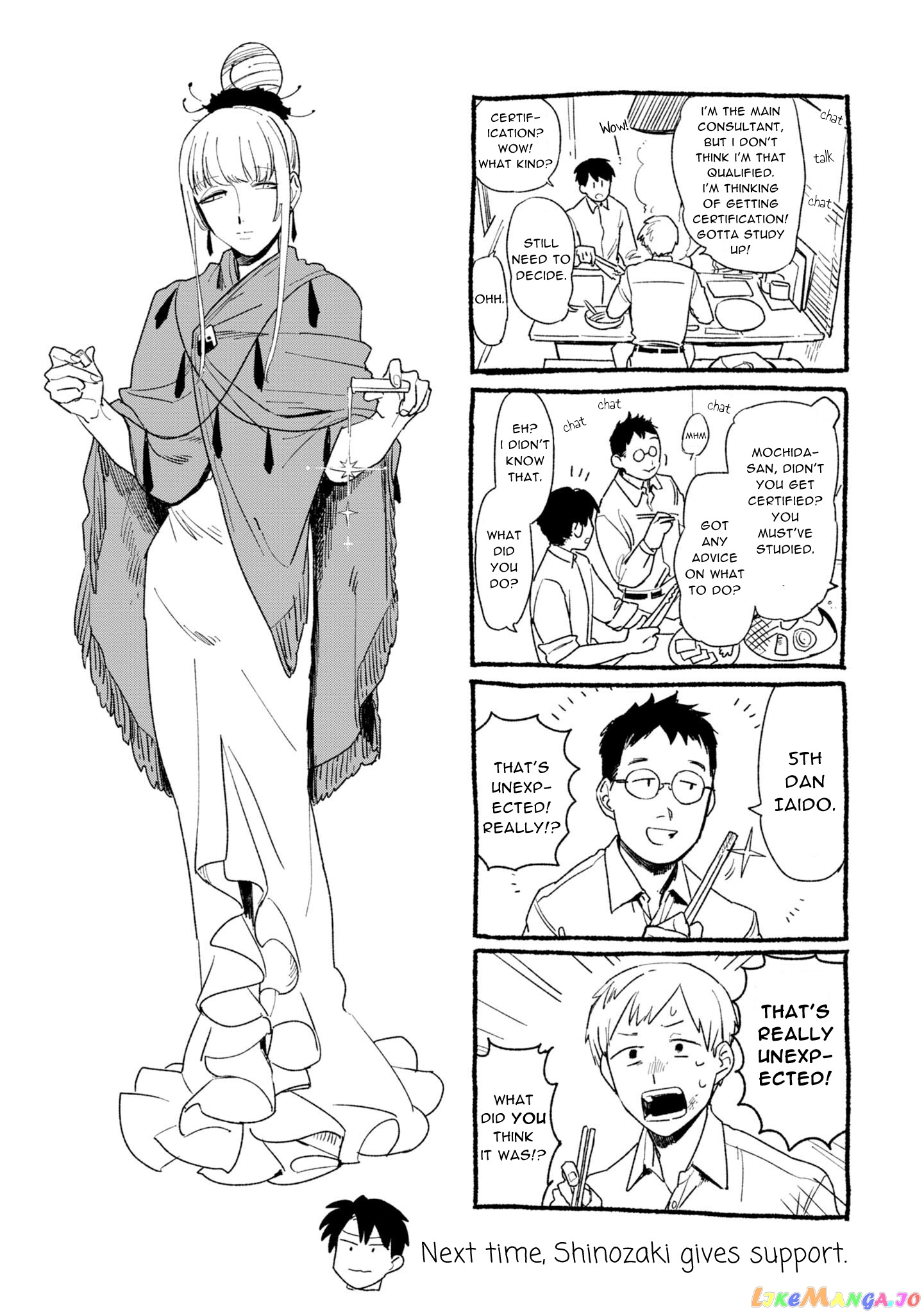 Shinozaki-kun no Mente Jijou chapter 12 - page 32