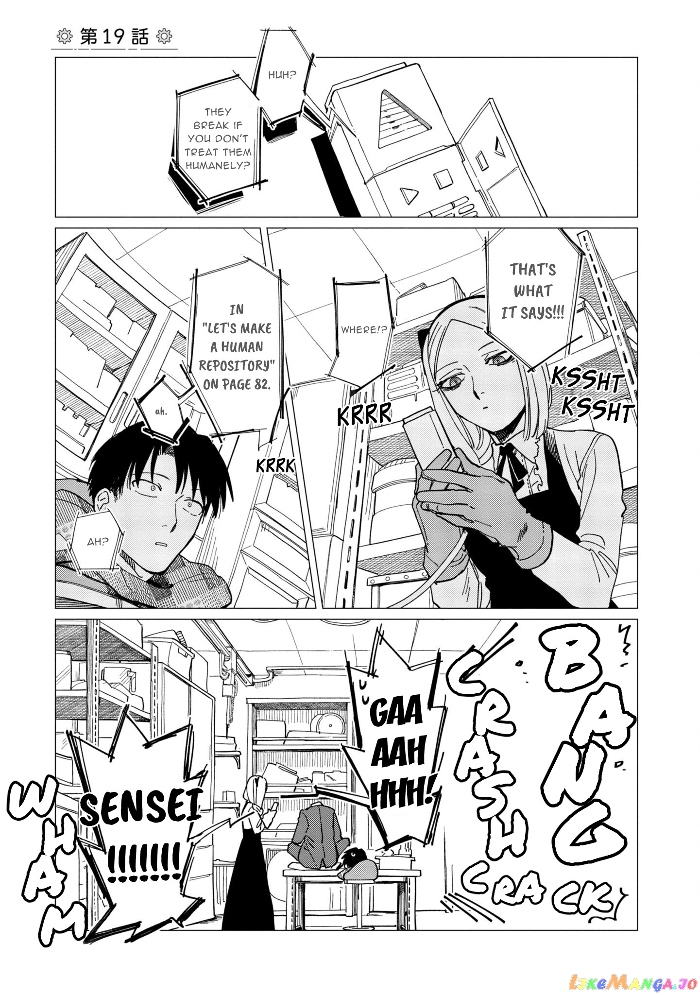 Shinozaki-kun no Mente Jijou chapter 19 - page 1