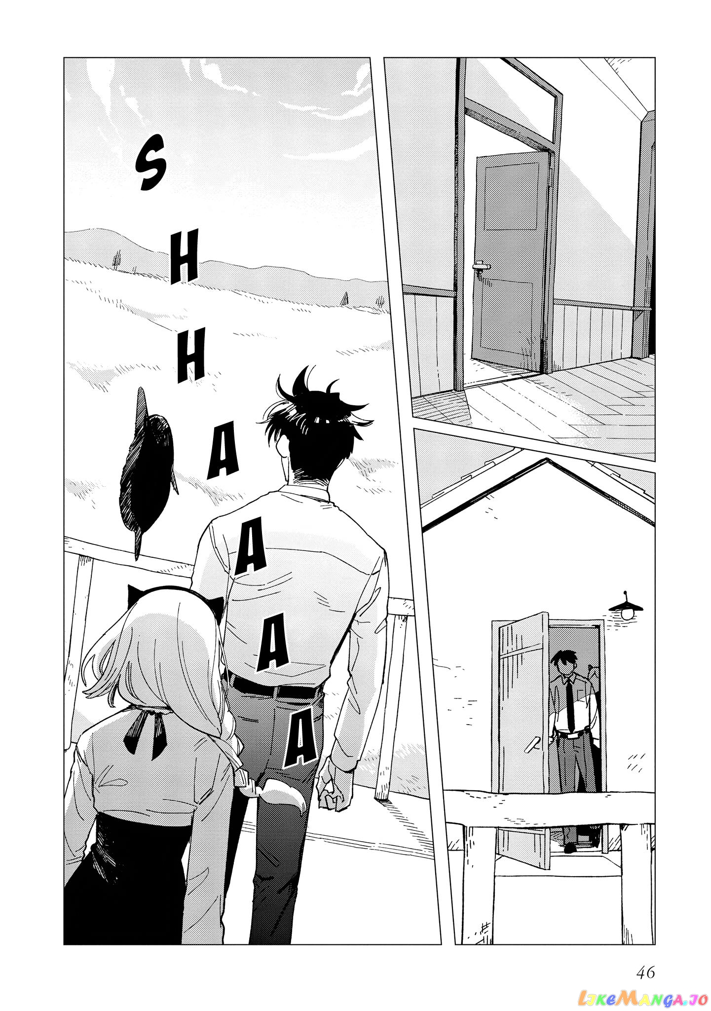 Shinozaki-kun no Mente Jijou chapter 27 - page 16