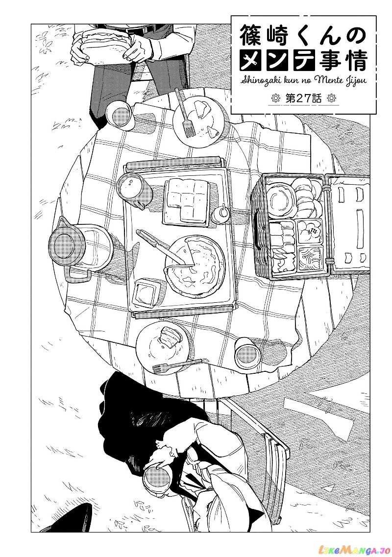 Shinozaki-kun no Mente Jijou chapter 27 - page 2
