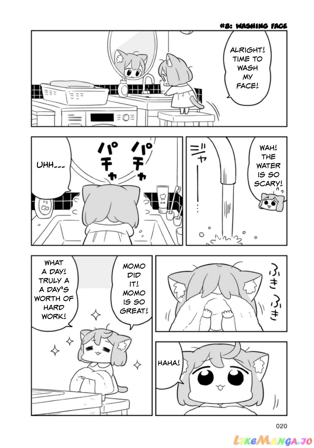 Ume To Momo No Futsuu No Kurashi chapter 2 - page 4
