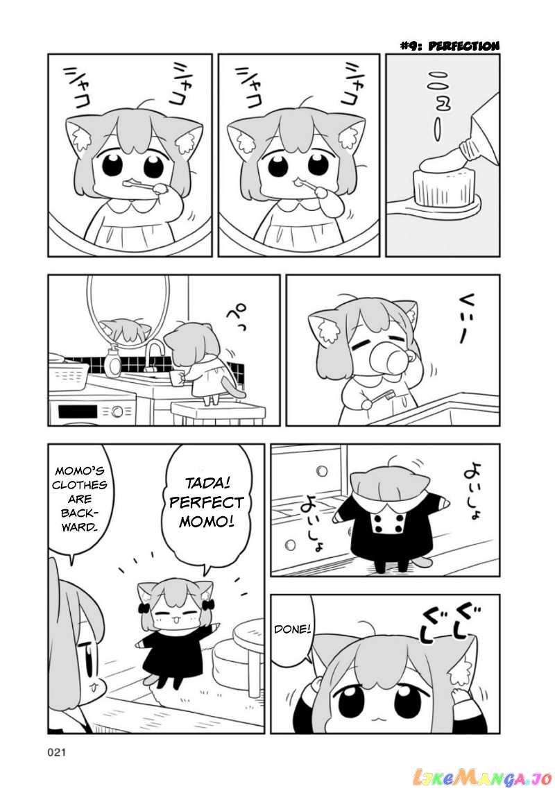 Ume To Momo No Futsuu No Kurashi chapter 2 - page 5