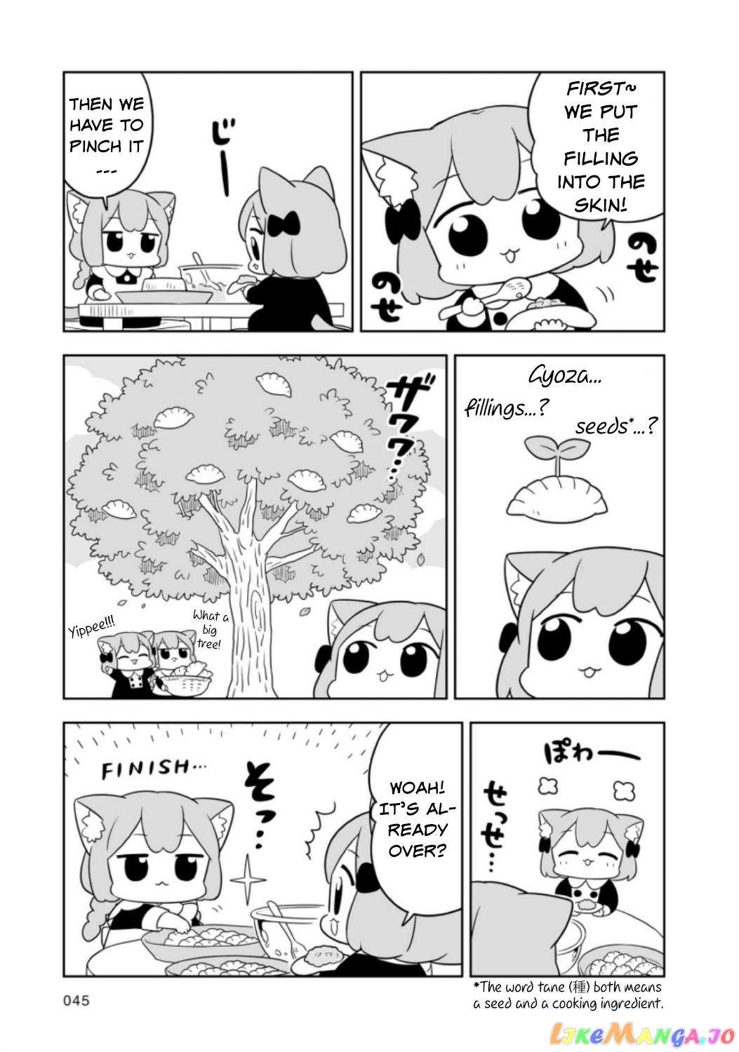 Ume To Momo No Futsuu No Kurashi chapter 4 - page 5