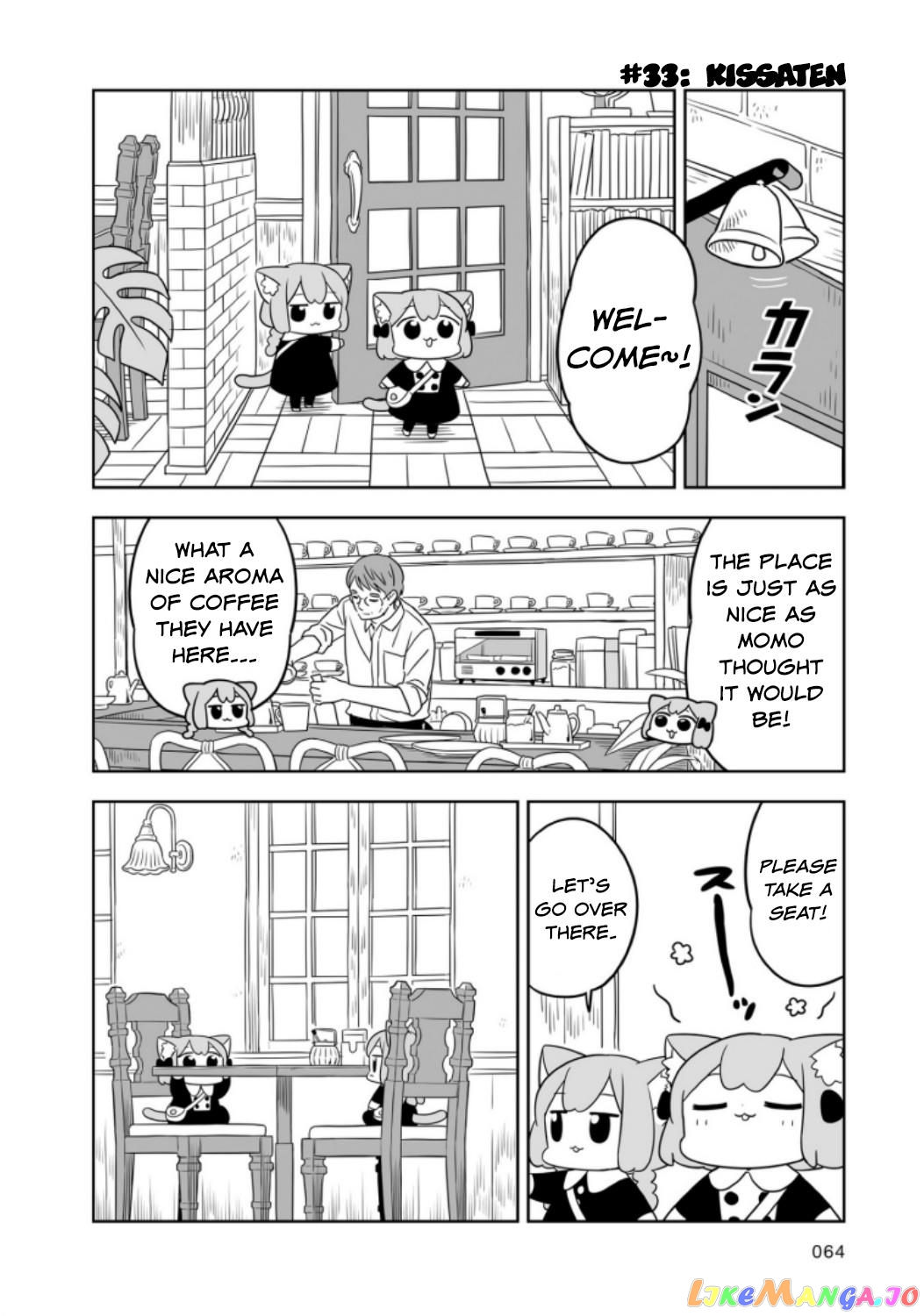 Ume To Momo No Futsuu No Kurashi chapter 6 - page 2