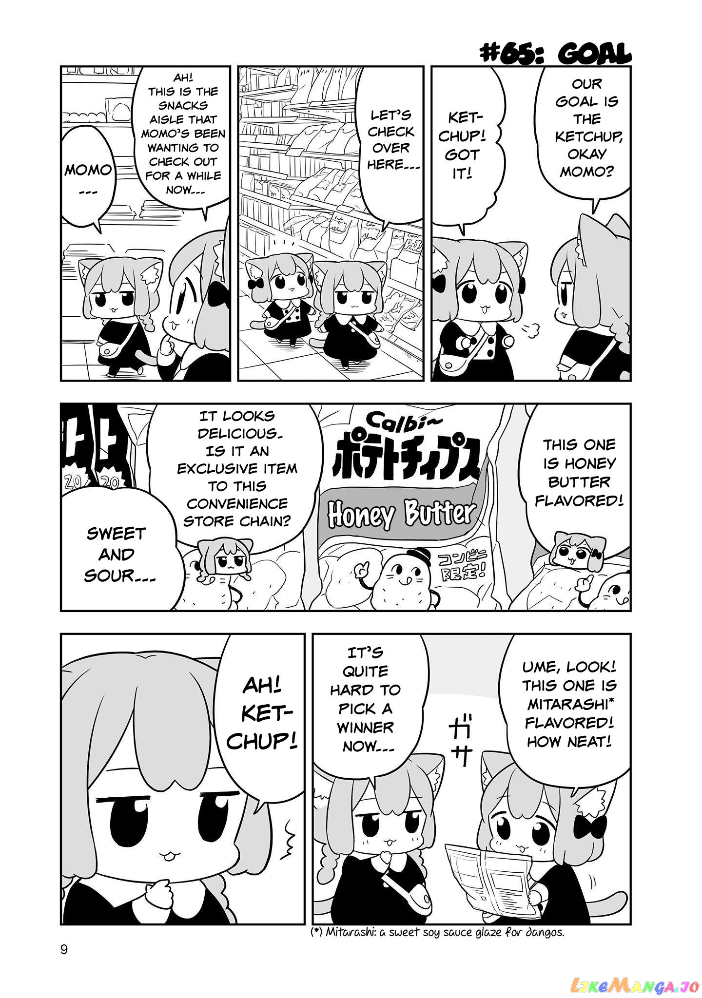 Ume To Momo No Futsuu No Kurashi chapter 11 - page 7