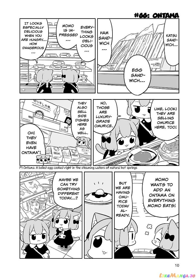 Ume To Momo No Futsuu No Kurashi chapter 11 - page 8