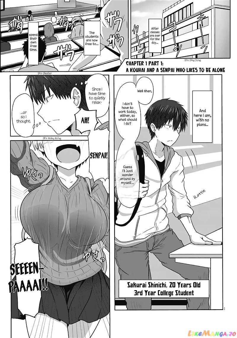 Uzaki-chan wa Asobitai! chapter 1.1 - page 2