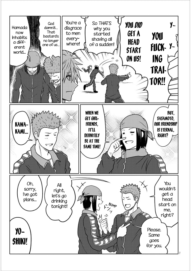 Uzaki-chan wa Asobitai! chapter 77 - page 7