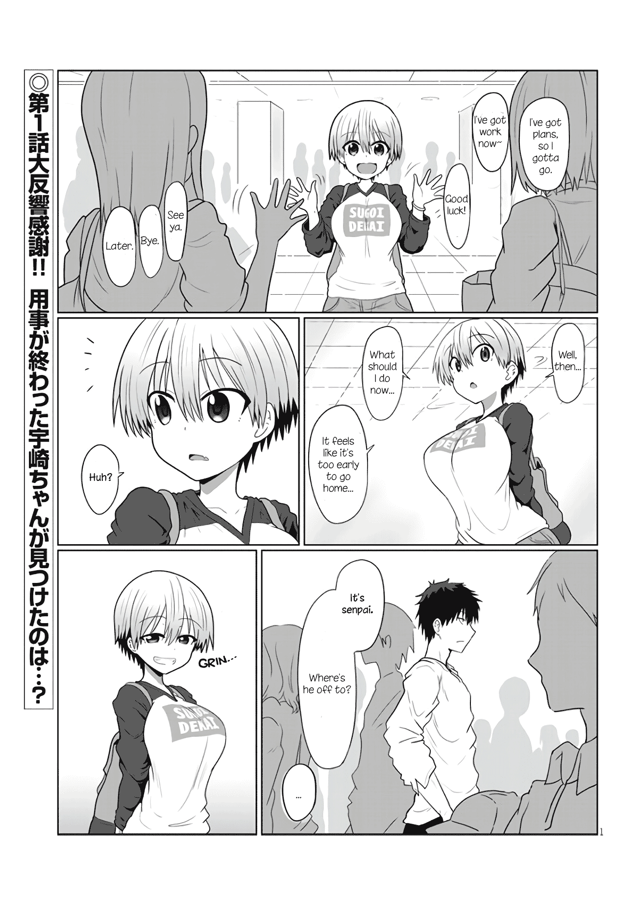 Uzaki-chan wa Asobitai! chapter 2 - page 1