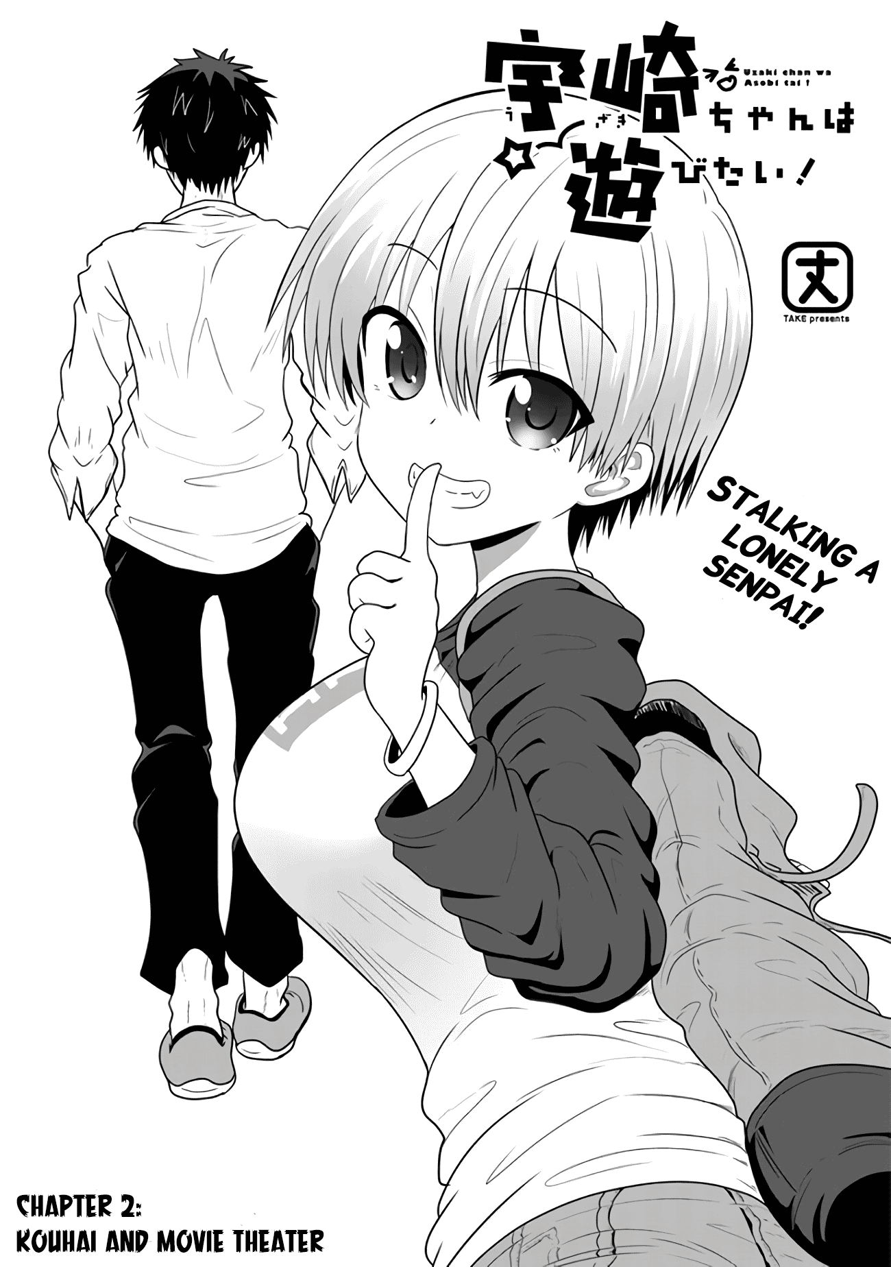 Uzaki-chan wa Asobitai! chapter 2 - page 2