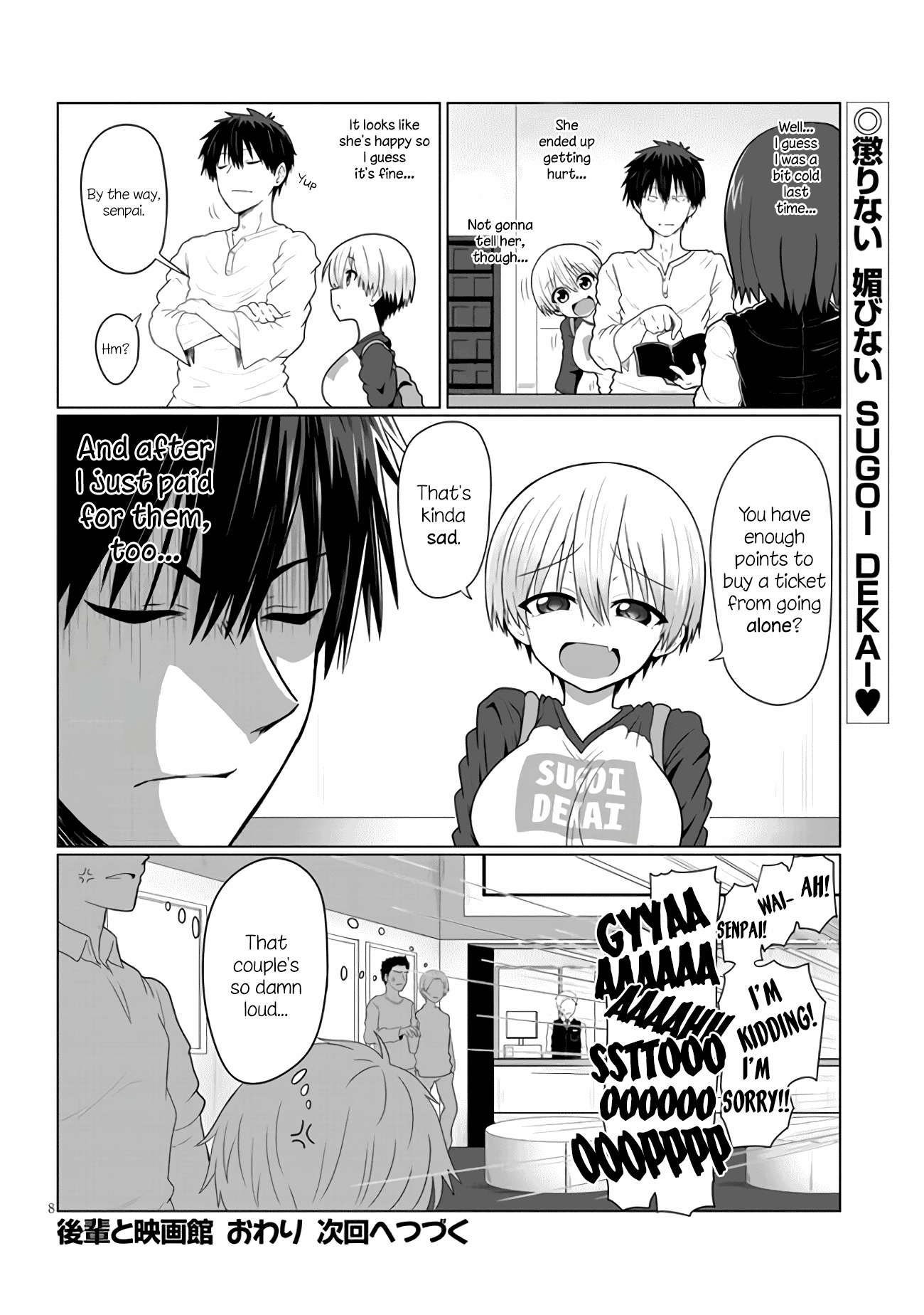 Uzaki-chan wa Asobitai! chapter 2 - page 8