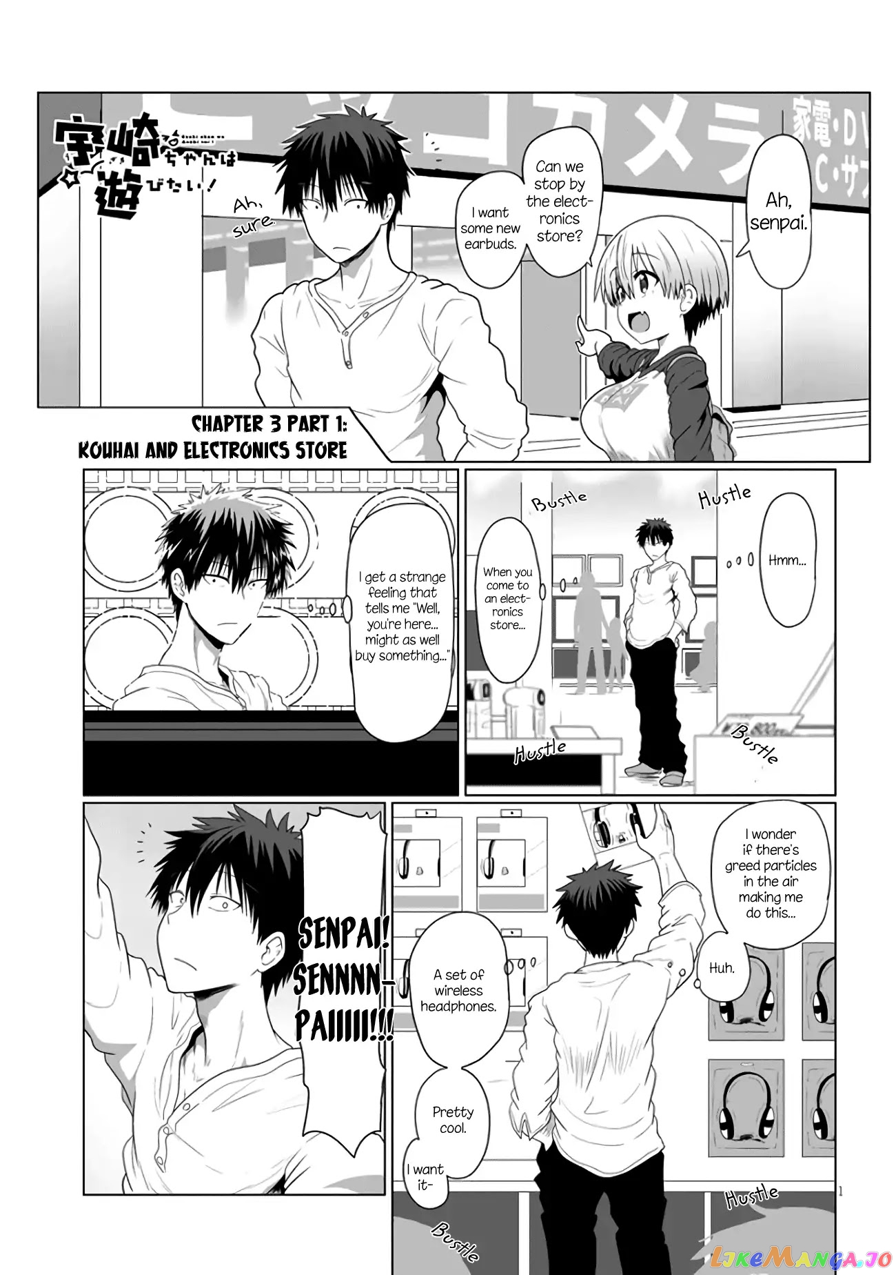 Uzaki-chan wa Asobitai! chapter 3.1 - page 1