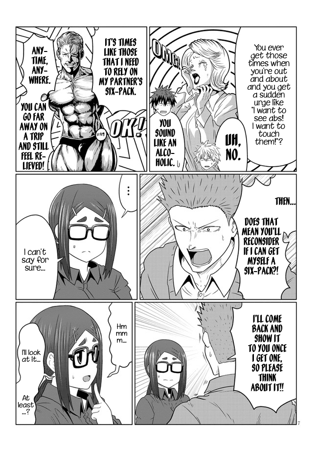 Uzaki-chan wa Asobitai! chapter 80.2 - page 7