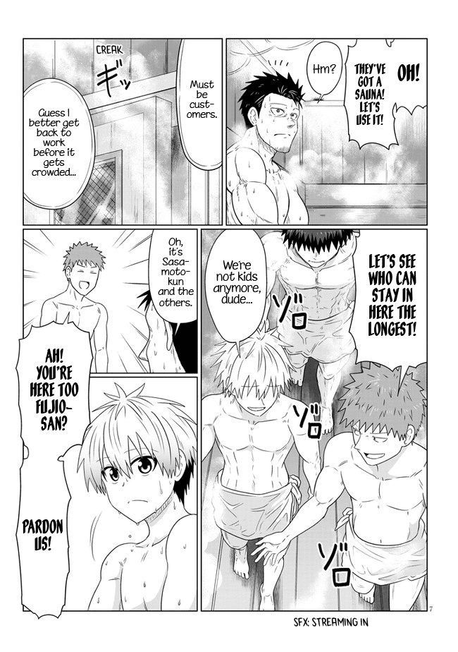 Uzaki-chan wa Asobitai! chapter 83 - page 7