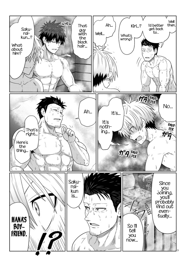 Uzaki-chan wa Asobitai! chapter 83 - page 9