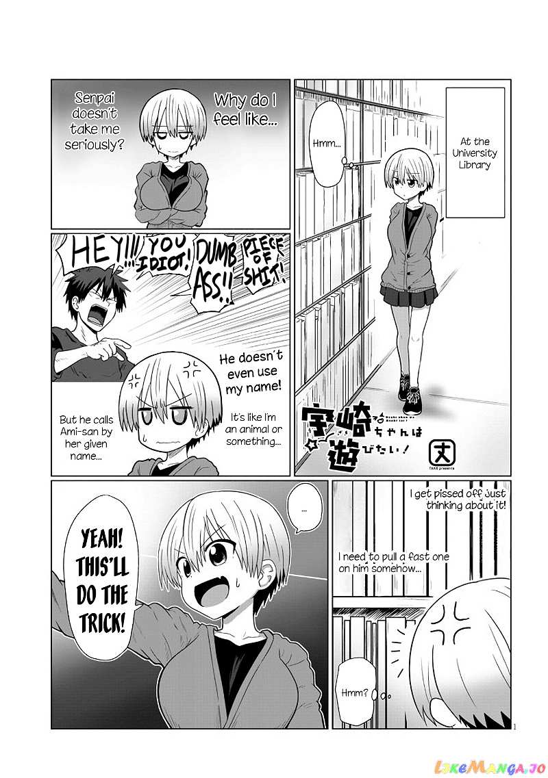 Uzaki-chan wa Asobitai! chapter 10 - page 1