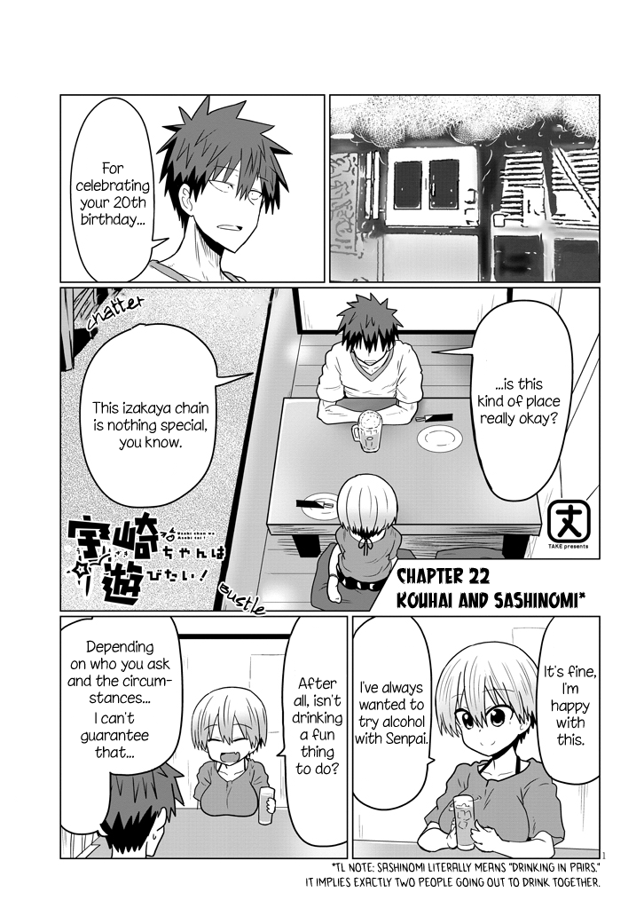 Uzaki-chan wa Asobitai! chapter 22 - page 1