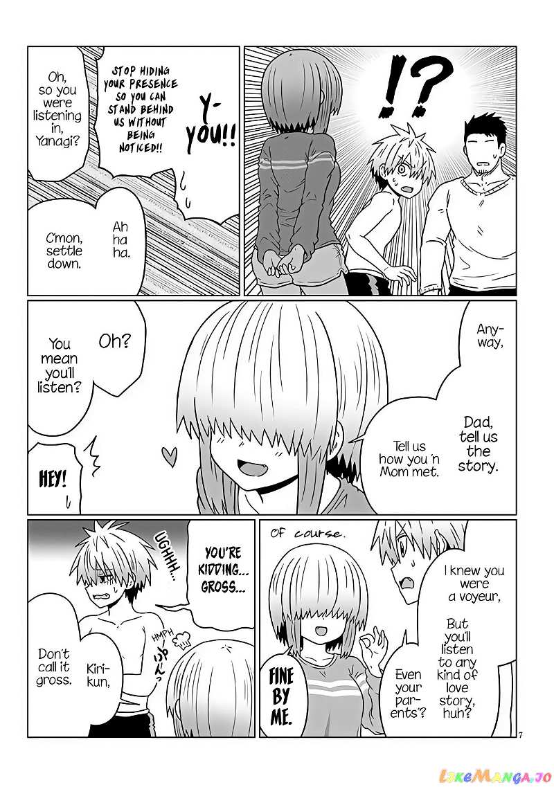 Uzaki-chan wa Asobitai! chapter 97 - page 7