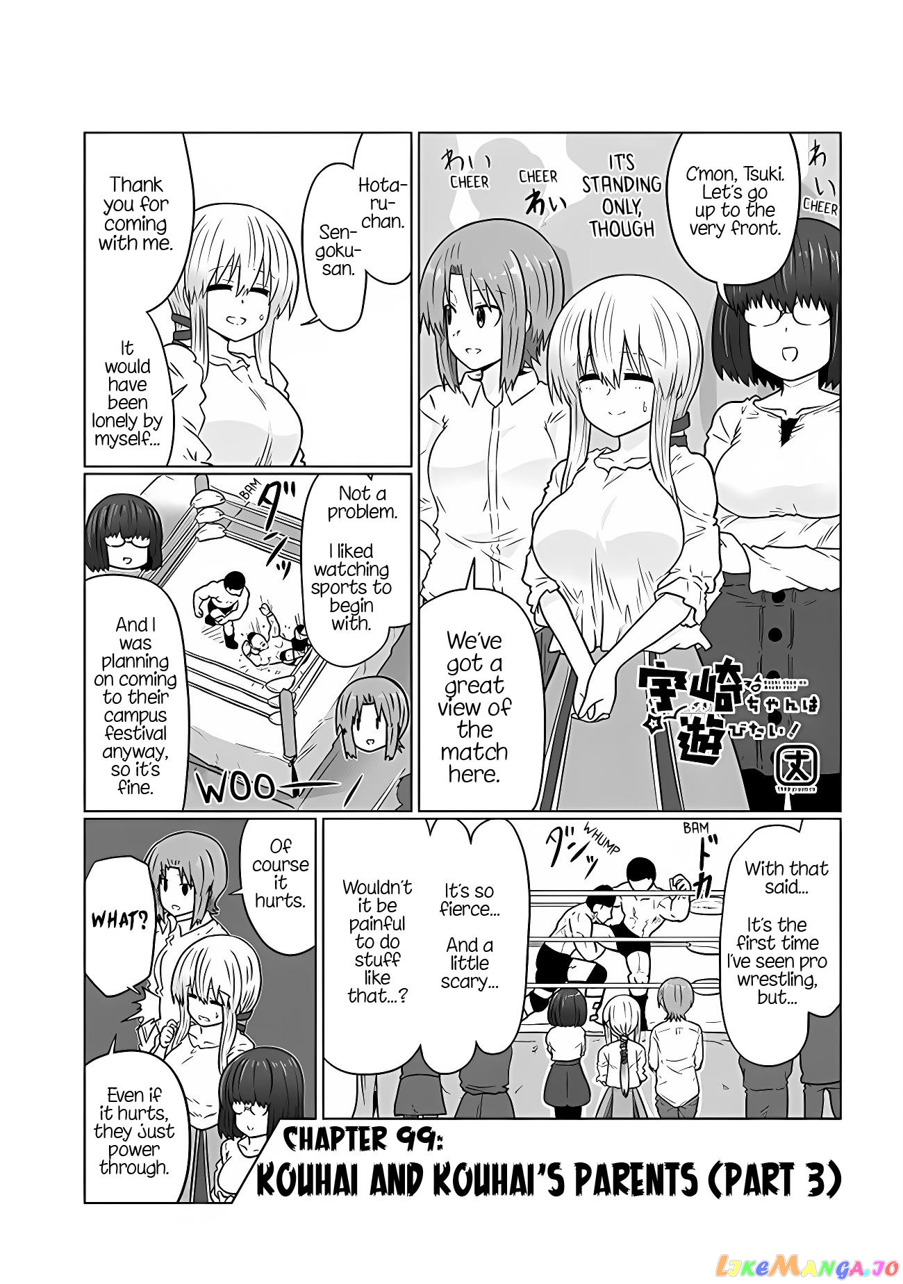 Uzaki-chan wa Asobitai! chapter 99 - page 1