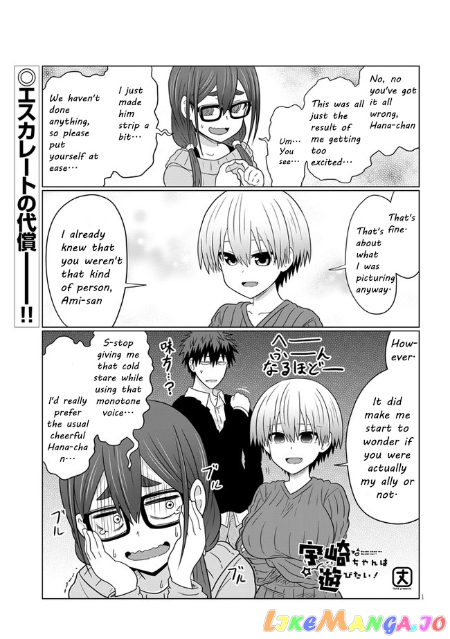 Uzaki-chan wa Asobitai! chapter 71 - page 1