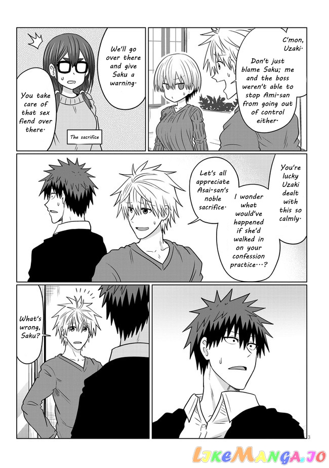 Uzaki-chan wa Asobitai! chapter 71 - page 3