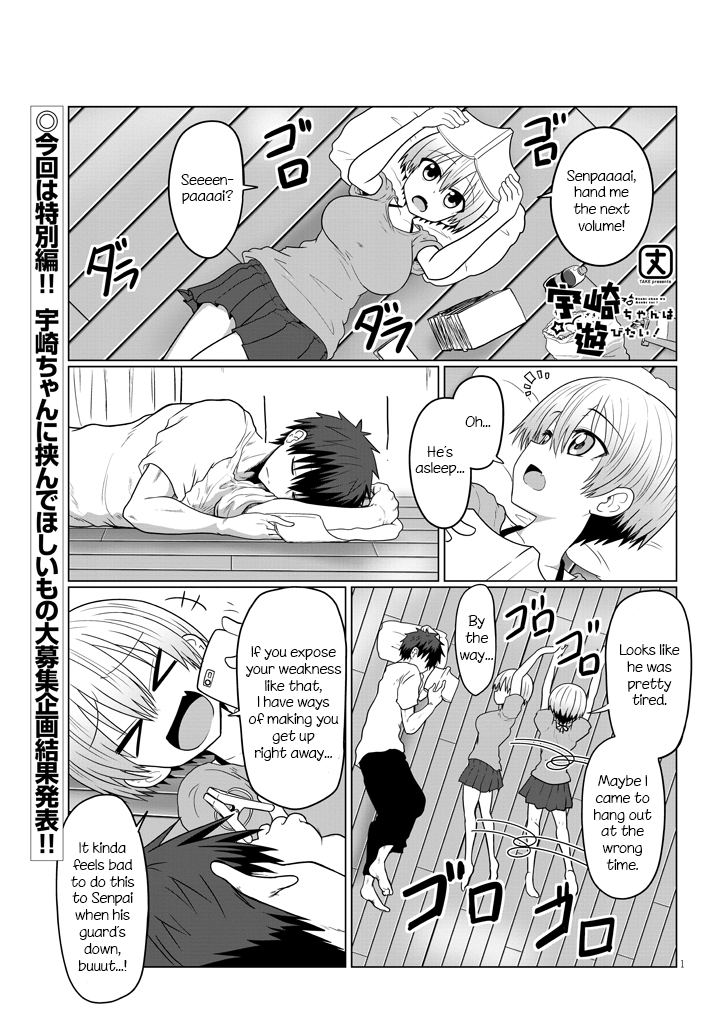 Uzaki-chan wa Asobitai! chapter 23.6 - page 1