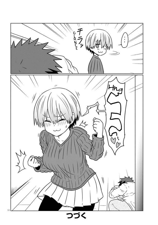 Uzaki-chan wa Asobitai! chapter 73 - page 14