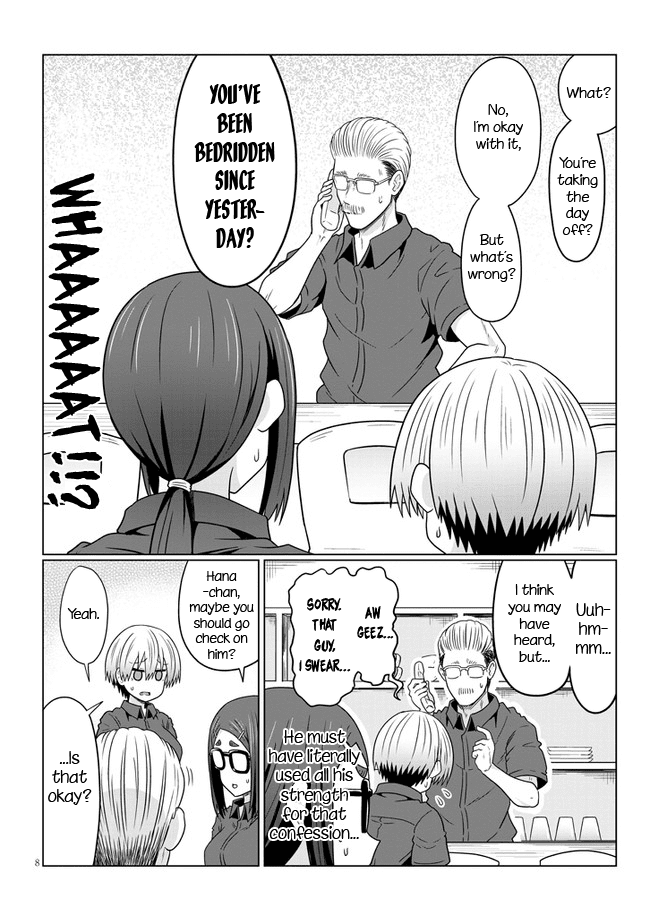 Uzaki-chan wa Asobitai! chapter 74 - page 8