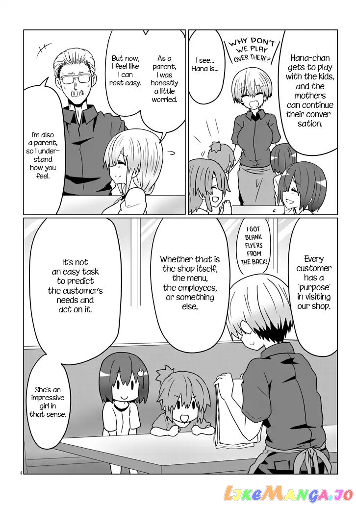 Uzaki-chan wa Asobitai! chapter 25 - page 4