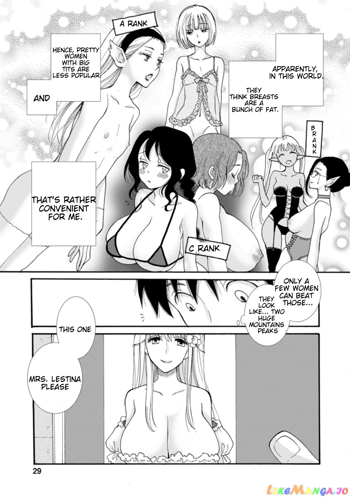 Ataerareta Skill Wo Tsukatte Kasei De Isekai Bijotachi To Ichaicha Shitai chapter 1.3 - page 8