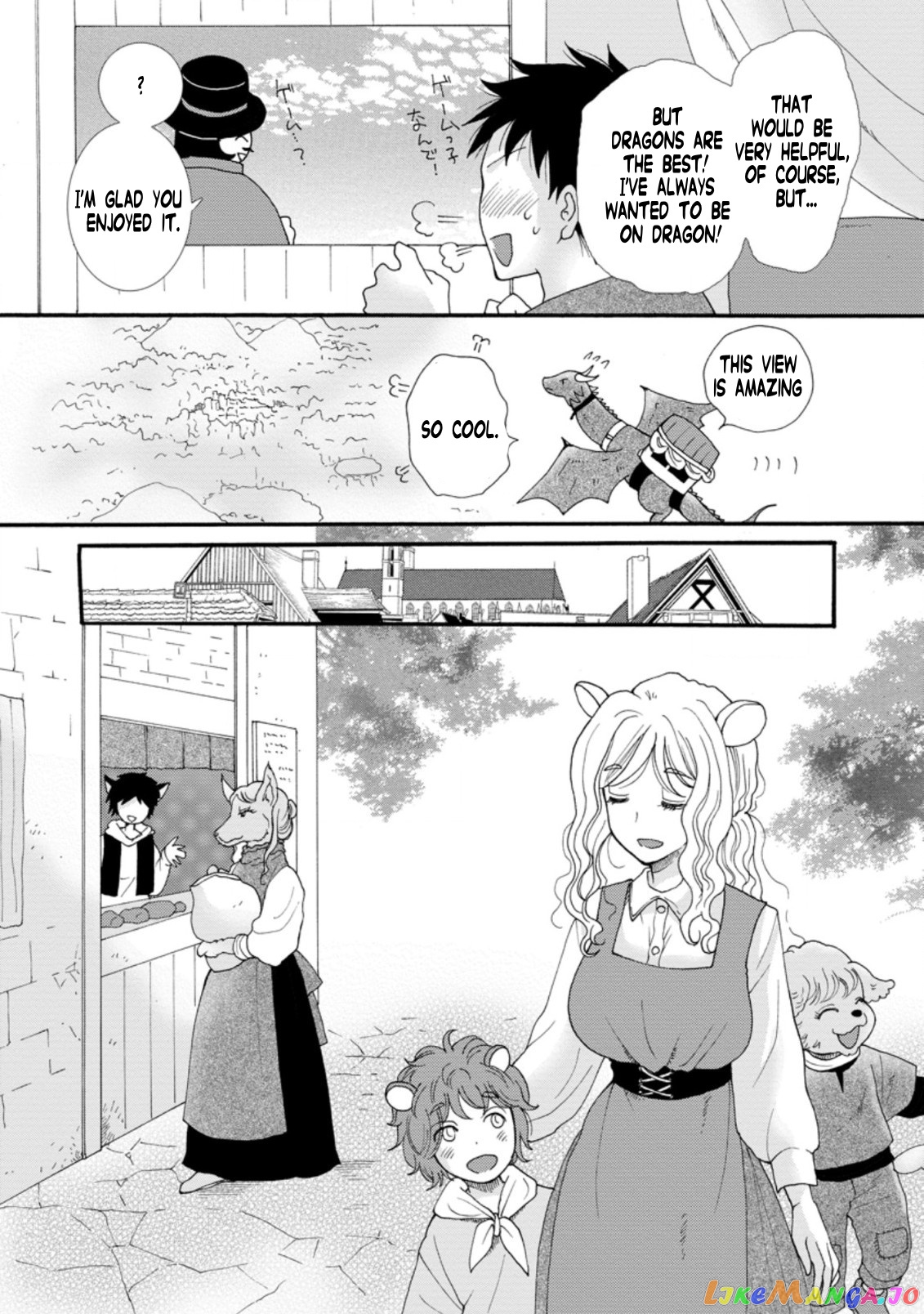 Ataerareta Skill Wo Tsukatte Kasei De Isekai Bijotachi To Ichaicha Shitai chapter 5.2 - page 12