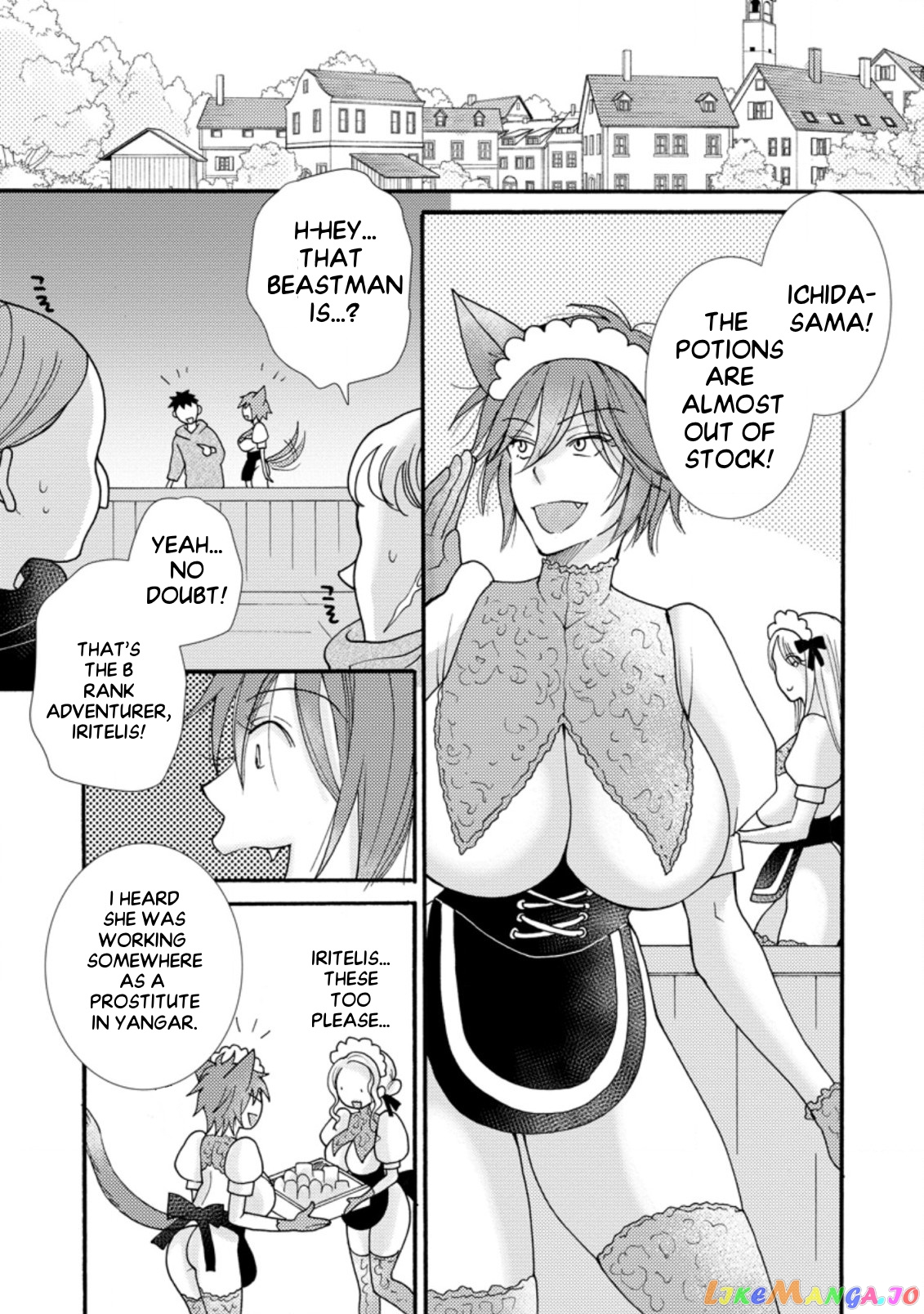 Ataerareta Skill Wo Tsukatte Kasei De Isekai Bijotachi To Ichaicha Shitai chapter 7.3 - page 2