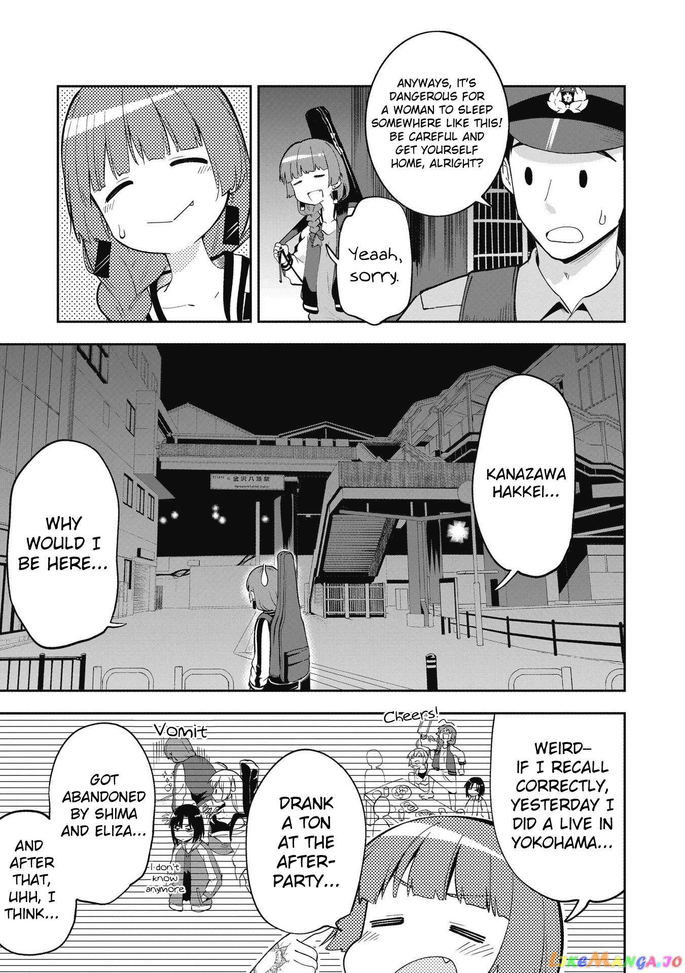 Bocchi The Rock! Gaiden Hiroi Kikuri No Fukazake Nikki chapter 1 - page 5