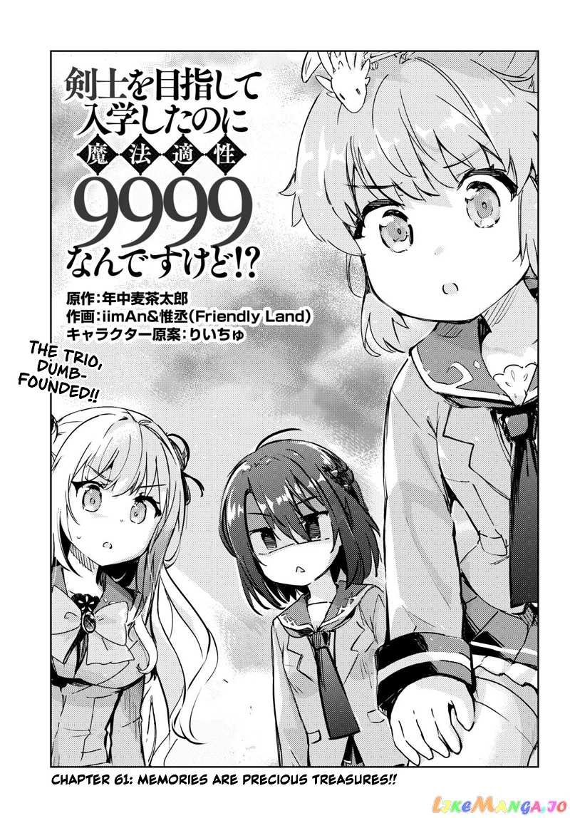 Kenshi O Mezashite Nyugaku Shitanoni Maho Tekisei 9999 Nandesukedo! chapter 61 - page 1