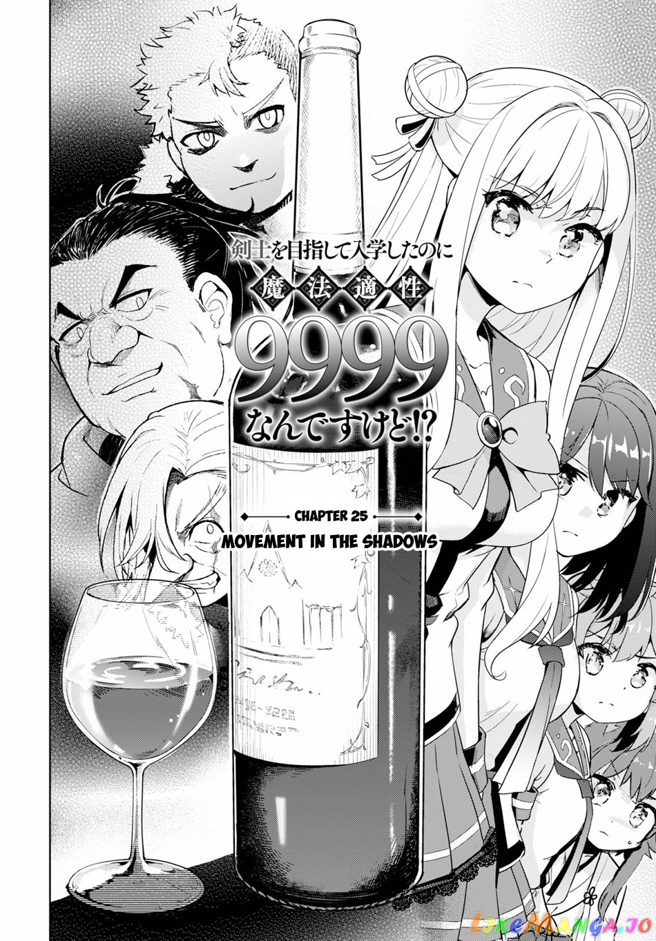 Kenshi O Mezashite Nyugaku Shitanoni Maho Tekisei 9999 Nandesukedo! chapter 25 - page 7