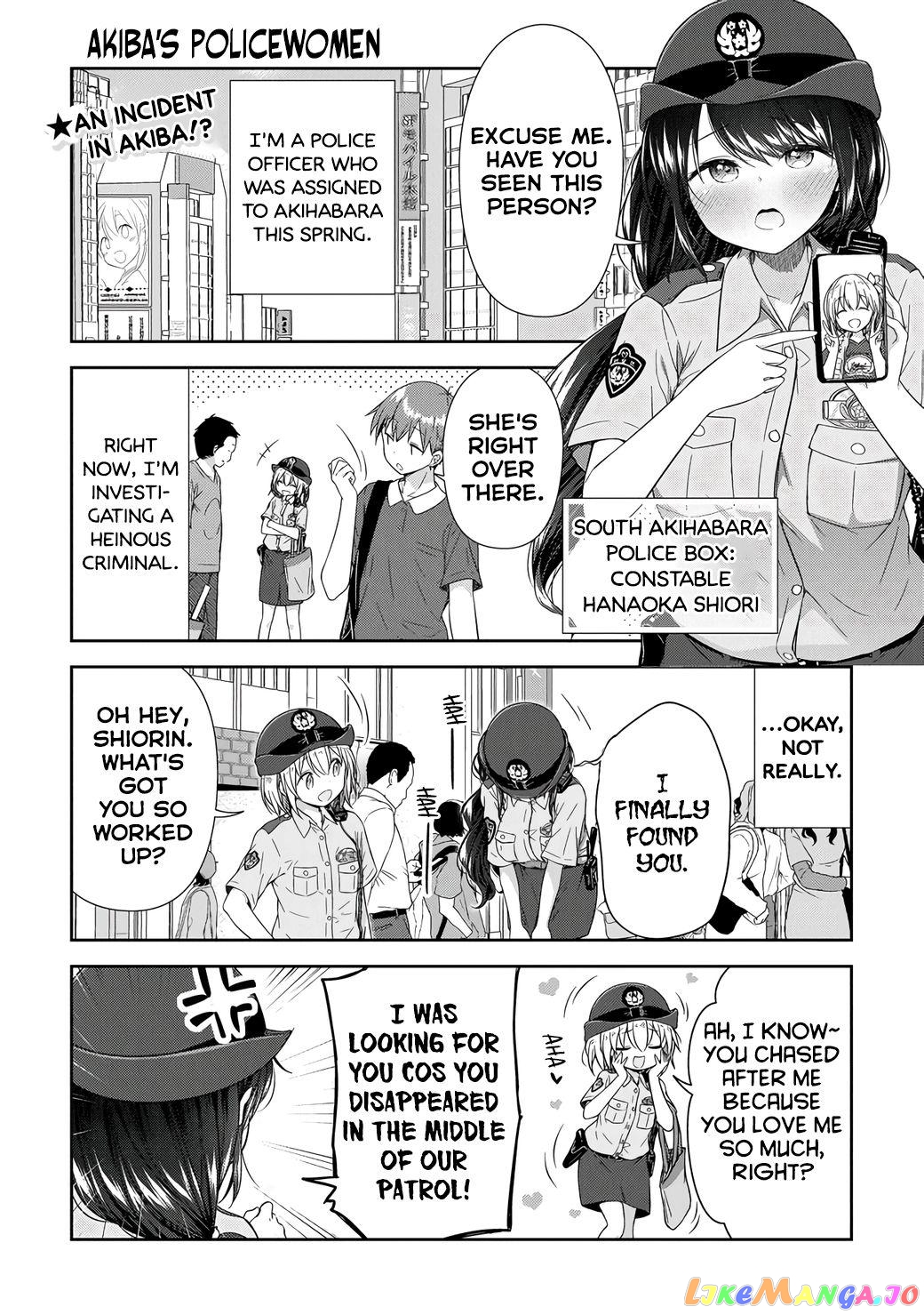 Constable Sakuma And Constable Hanaoka Started Dating chapter 1 - page 1