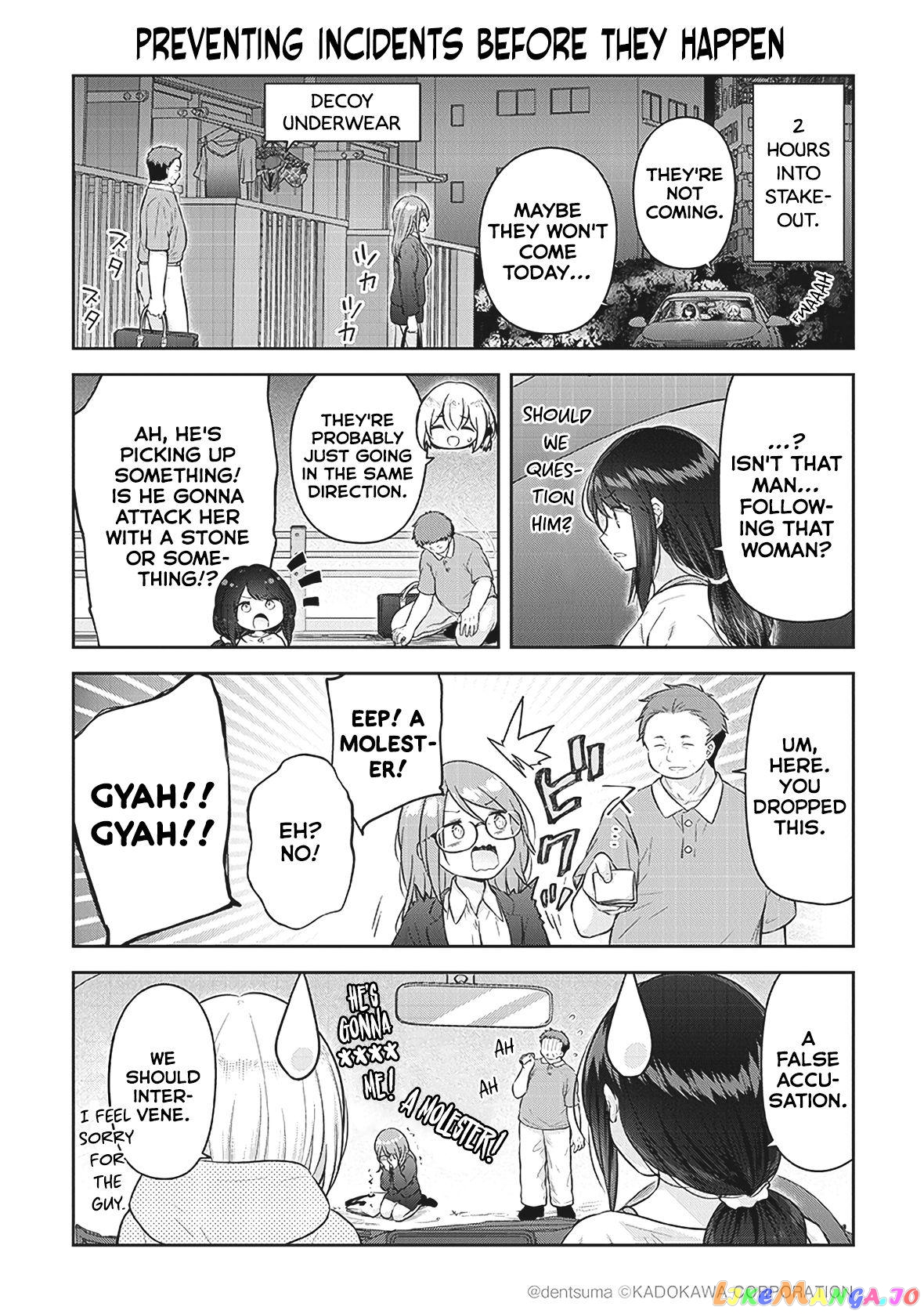 Constable Sakuma And Constable Hanaoka Started Dating chapter 5 - page 6