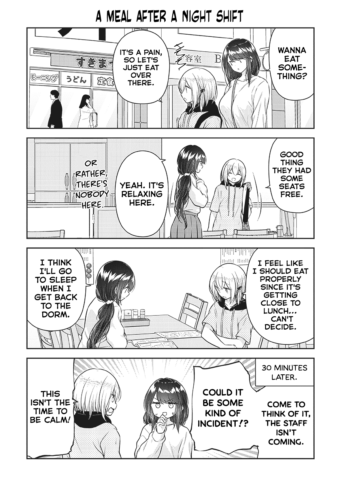 Constable Sakuma And Constable Hanaoka Started Dating chapter 6 - page 3