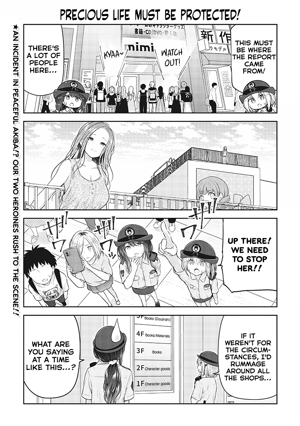 Constable Sakuma And Constable Hanaoka Started Dating chapter 8 - page 1