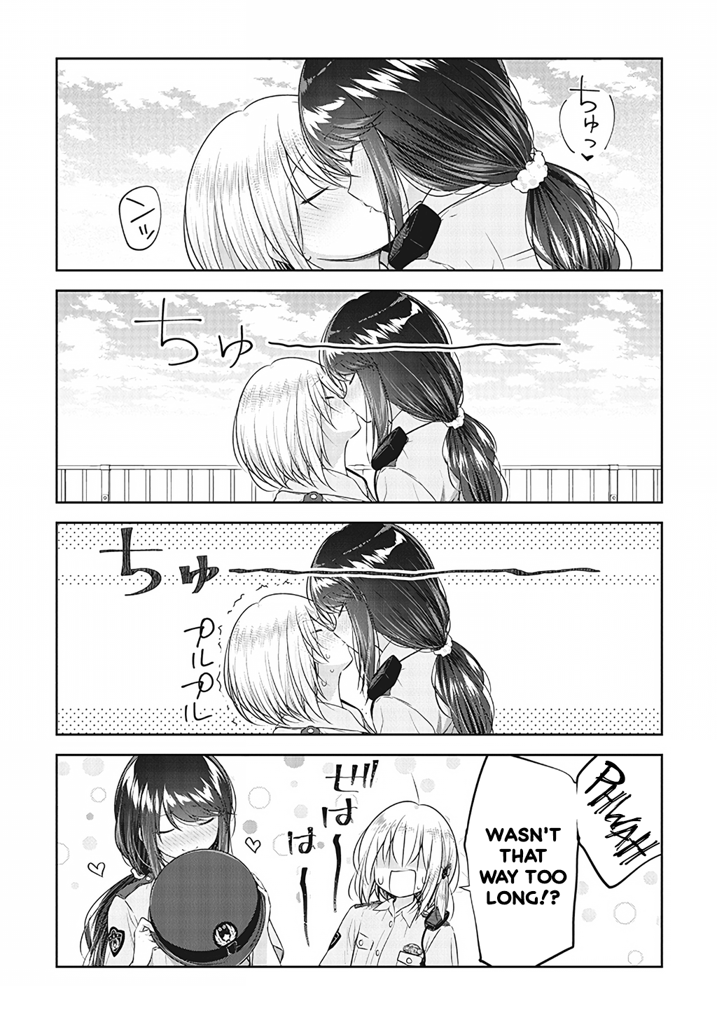 Constable Sakuma And Constable Hanaoka Started Dating chapter 8 - page 14