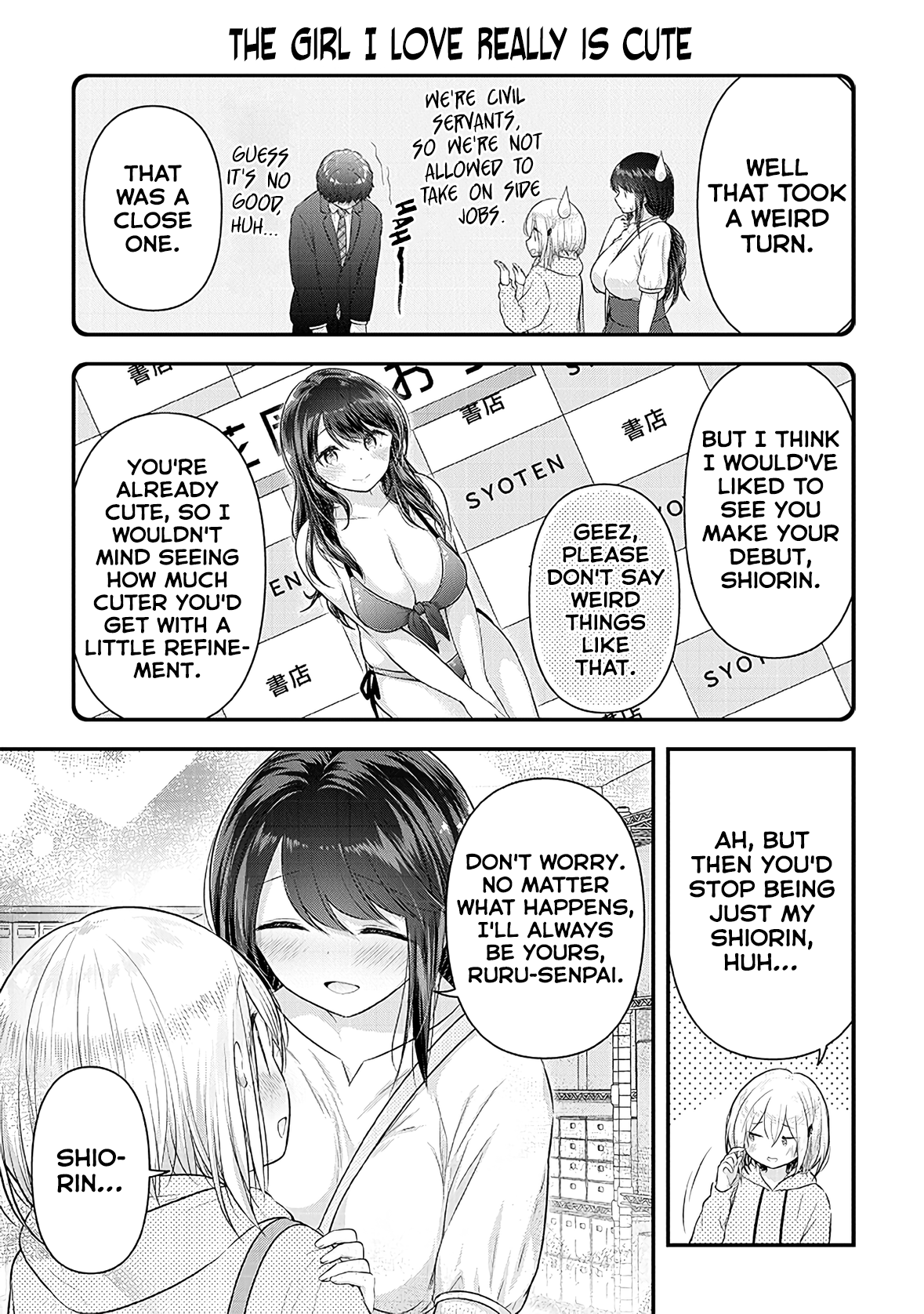 Constable Sakuma And Constable Hanaoka Started Dating chapter 10 - page 15