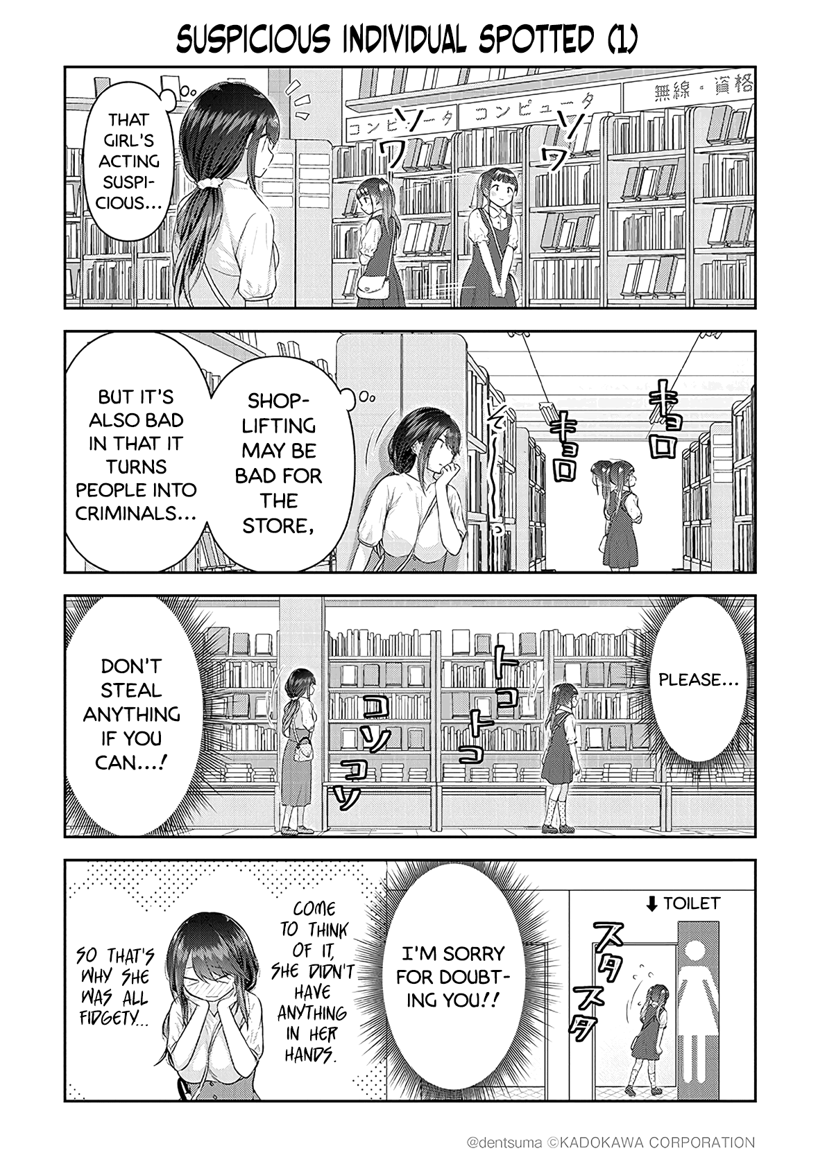 Constable Sakuma And Constable Hanaoka Started Dating chapter 10 - page 8