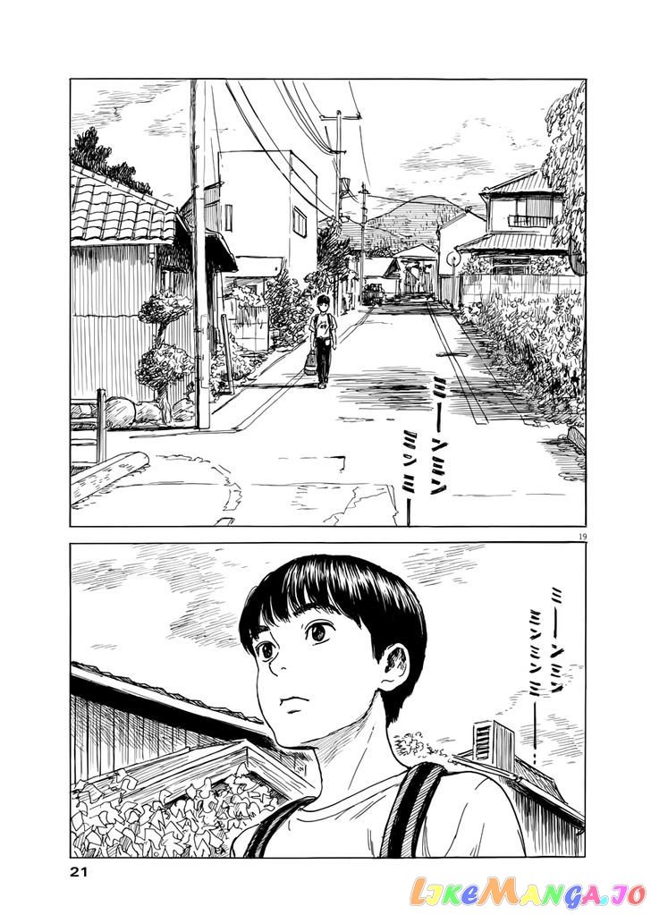 Chi no Wadachi chapter 1 - page 20