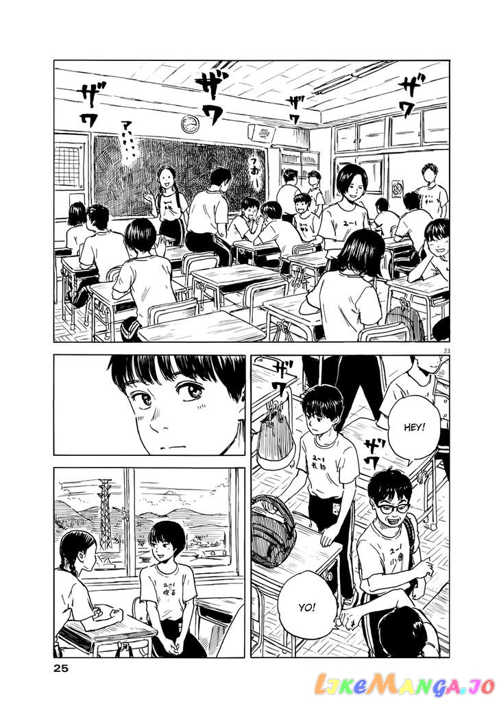 Chi no Wadachi chapter 1 - page 24