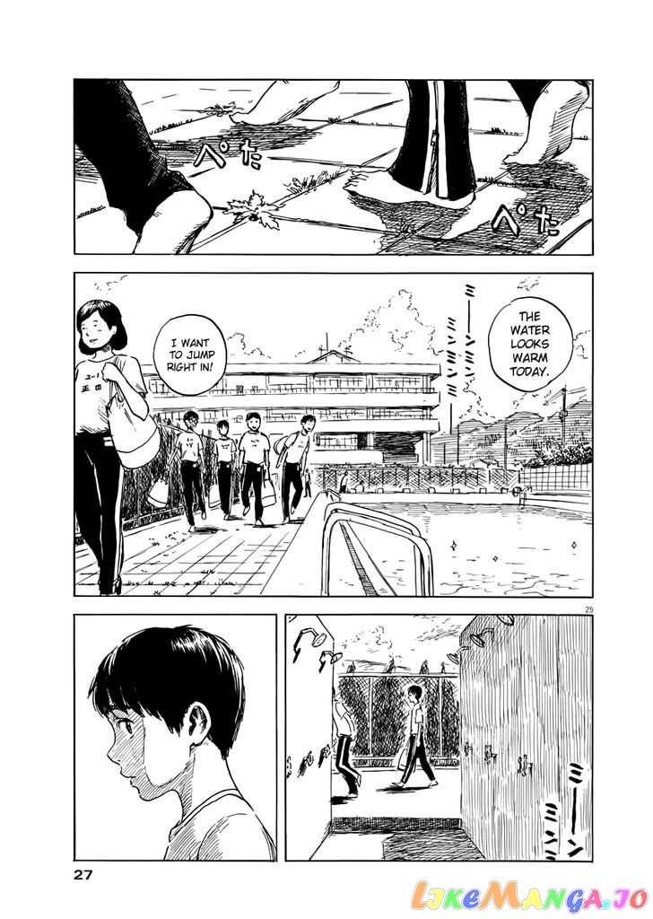 Chi no Wadachi chapter 1 - page 26